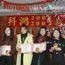 2009年新春团拜活动