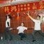 2009年新春团拜活动