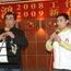 2009年新春团拜活动