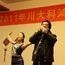 2011董事长口琴独奏